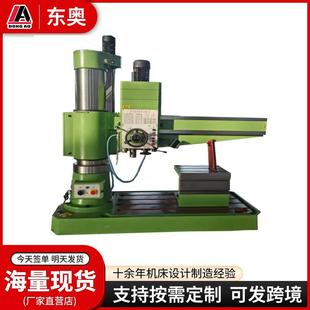 液压摇臂钻床Z3050X16 1自动钻孔攻丝自动锁紧钻床