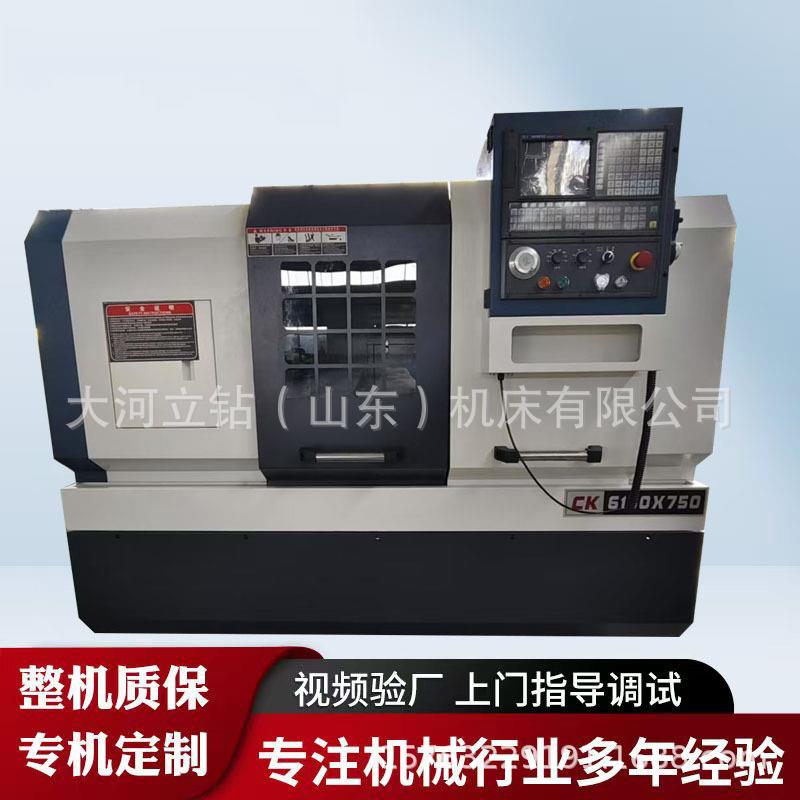 厂家CK6150数控车床小型卧式车床硬轨半闭环式数控机床