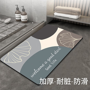 简美家加厚硅藻泥吸水地垫浴室卫生间门口入户防滑脚垫洗手间地毯