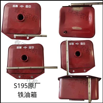 常柴时风江动19500单