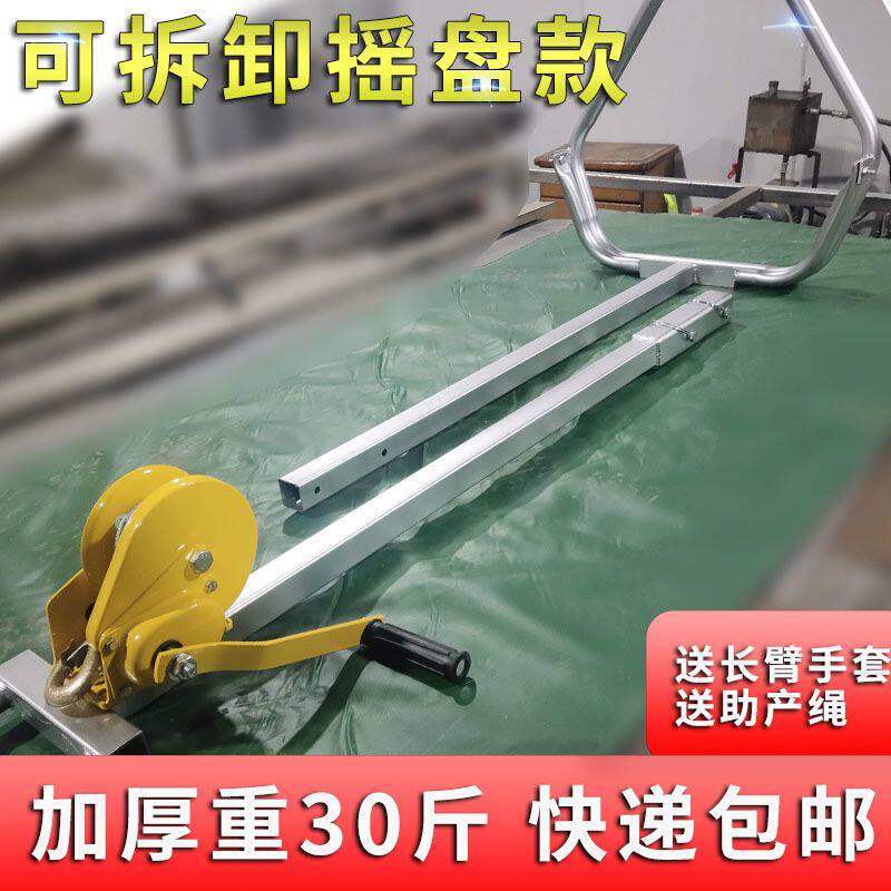 牛用助产器新款式可拆卸加厚助产器械奶牛钳夹子难产生产辅助器械