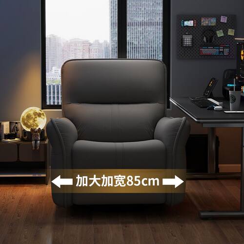 电竞沙发椅家用太空舱多