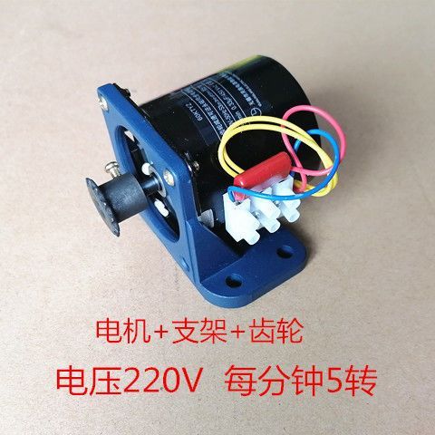 烤香肠机配件220V自动翻图片