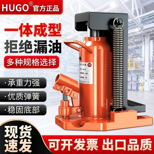 HUGO爪式千斤顶铝模顶板