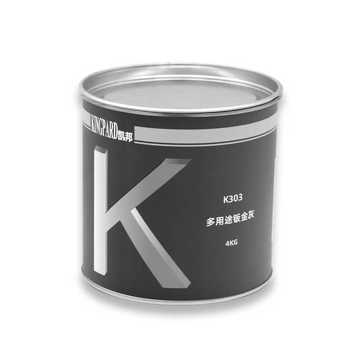 多用途合金钣金灰无砂眼