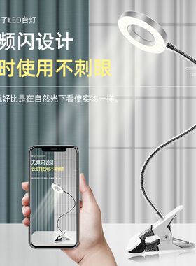 半永久纹绣师专用灯便携