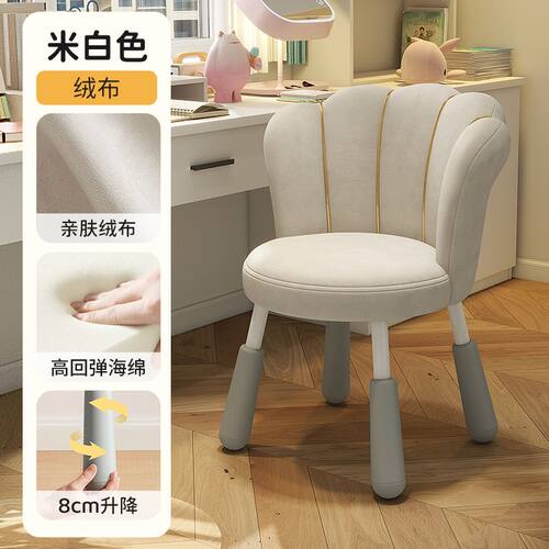 椅子女生卧室电脑椅家用