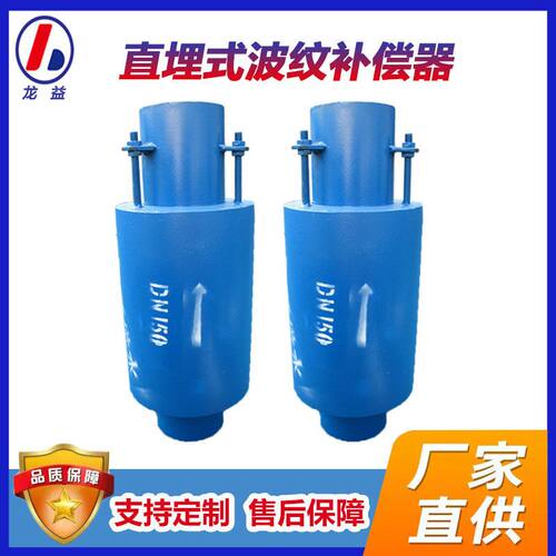 直埋式波纹补偿器轴向外