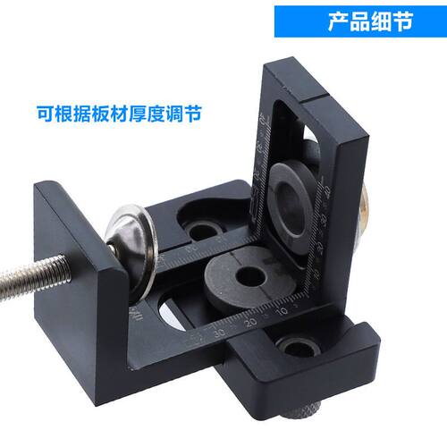 板式家具拼接打孔器三合