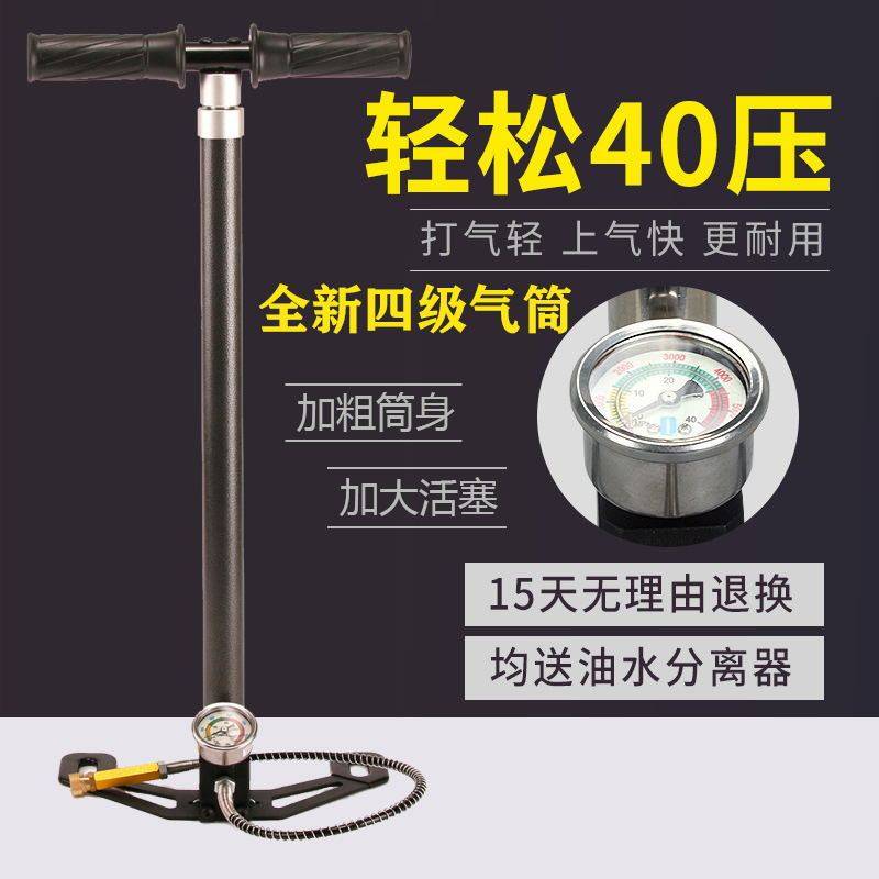 新型超强高压四级打气筒30mp合金不锈钢耐用省力轮胎潜水充气筒瓶