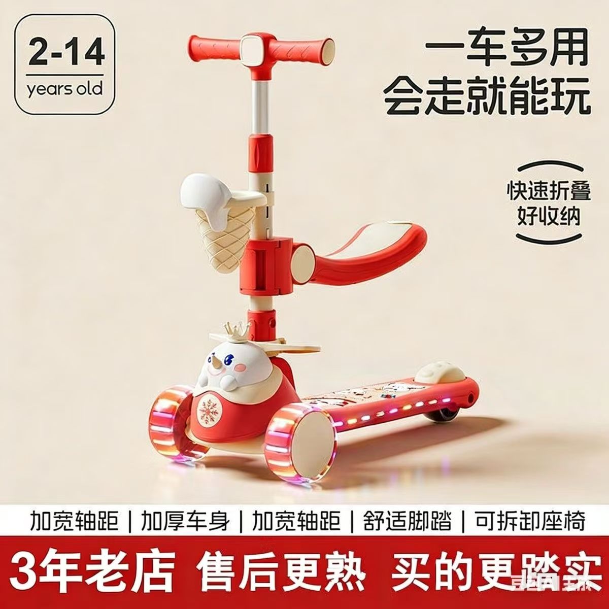 新款儿童滑板车小雪人加宽加厚静音滑板车儿童滑板车溜溜车
