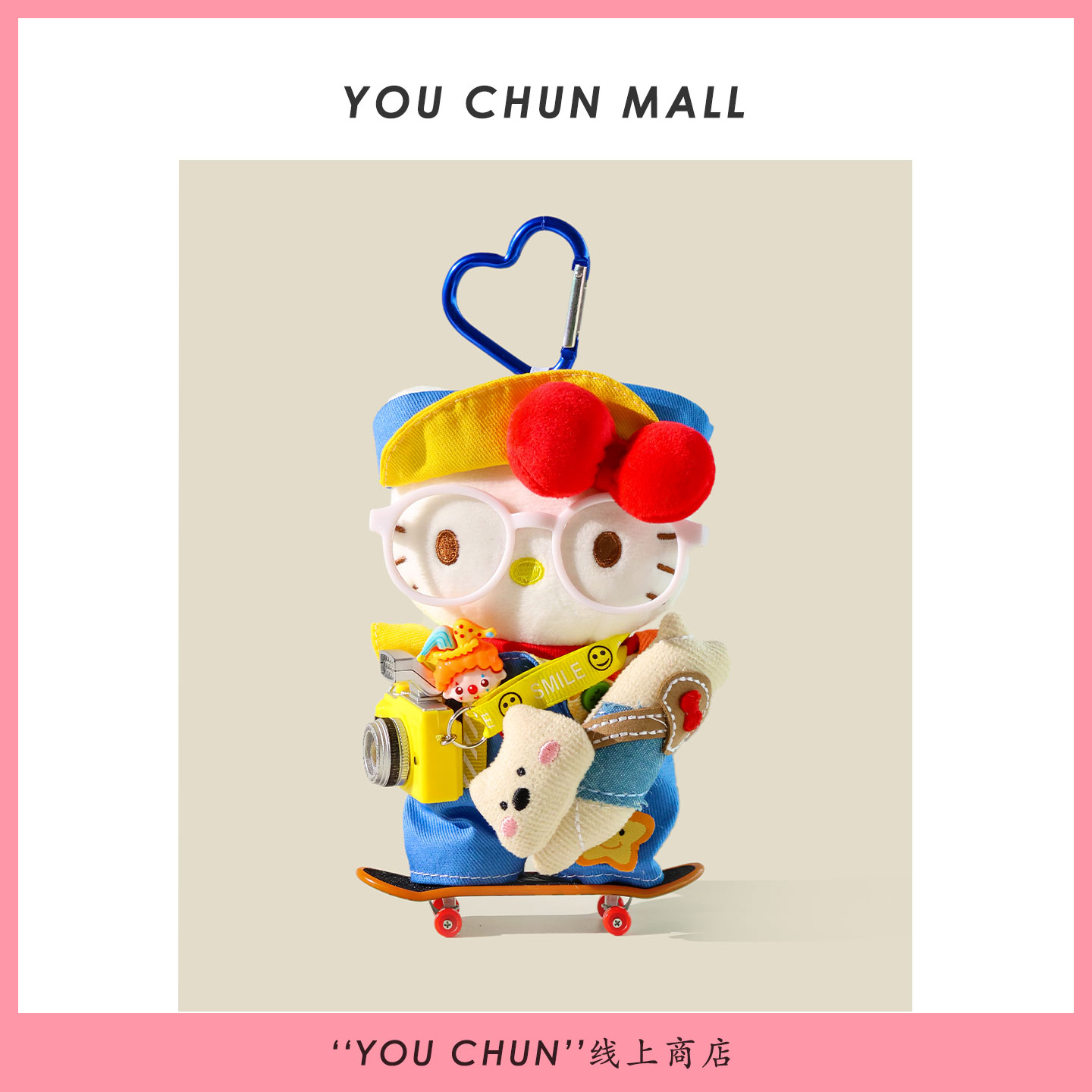 正版滑板hellokitty包包挂件毛绒公仔玩偶书包哈喽KT猫钥匙扣礼物图片
