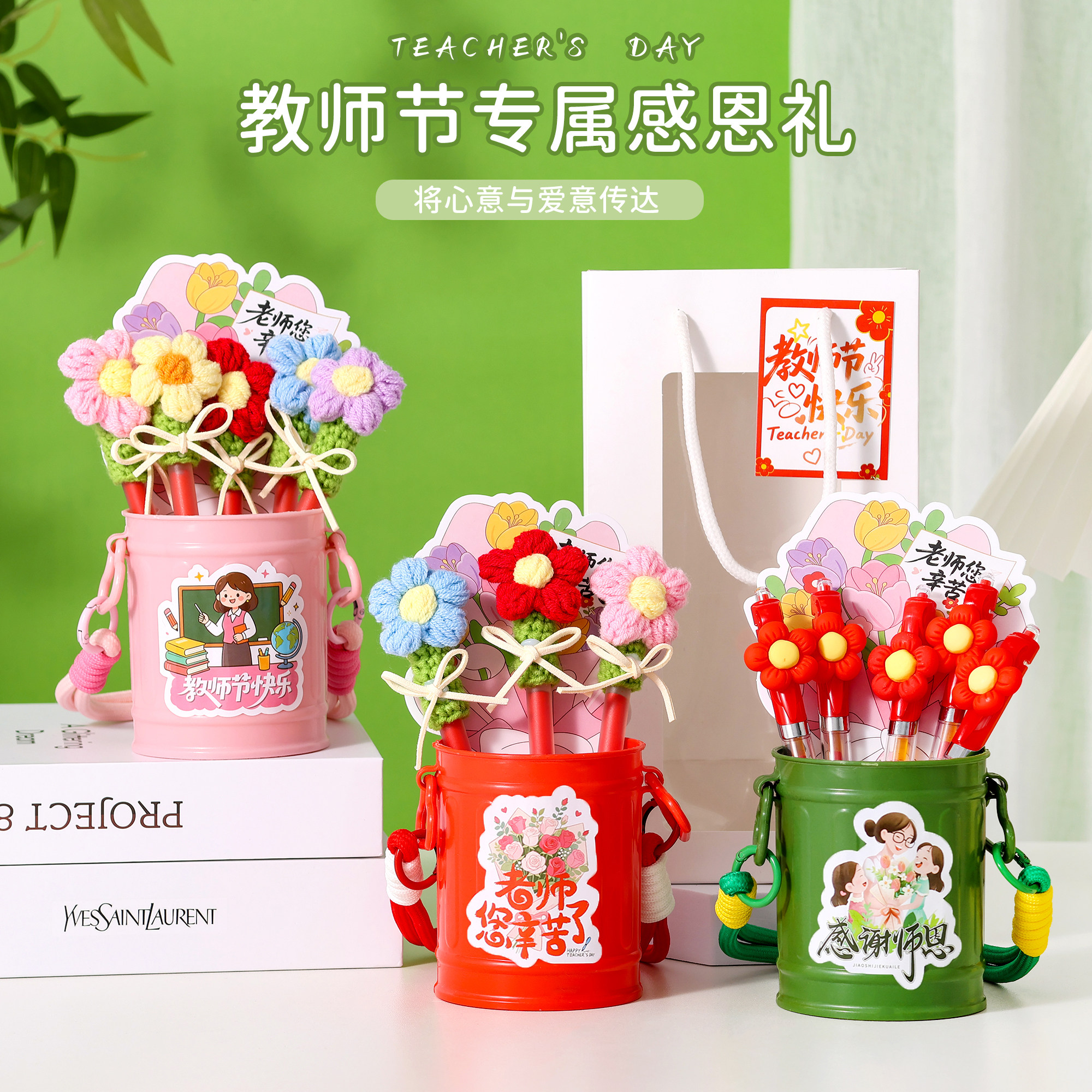 教师节送女老师实用礼物针织红笔花束笔筒摆件幼儿园小学实用礼品