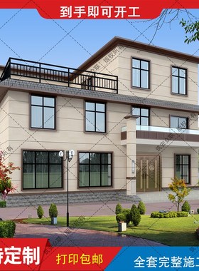 别墅设计农村自建房图纸两层半经济简约建筑结构施工图水电B169