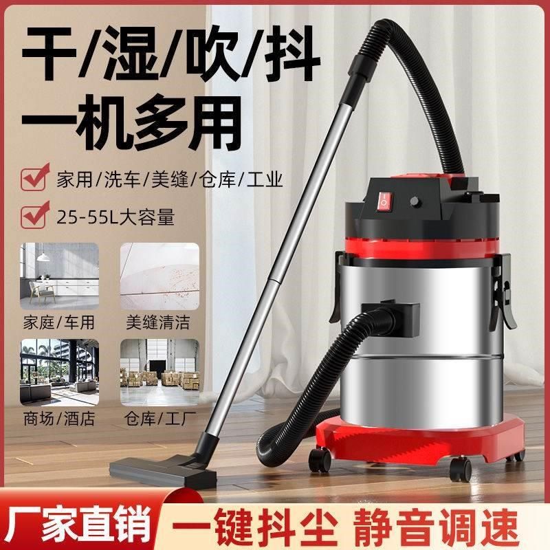 工业吸尘器家用大吸力干湿两用大功率车间洗车美缝工业粉尘吸尘机,五金/工具,工业吸尘器/除尘器,淘宝优惠券,粉丝福利购,淘宝优惠卷