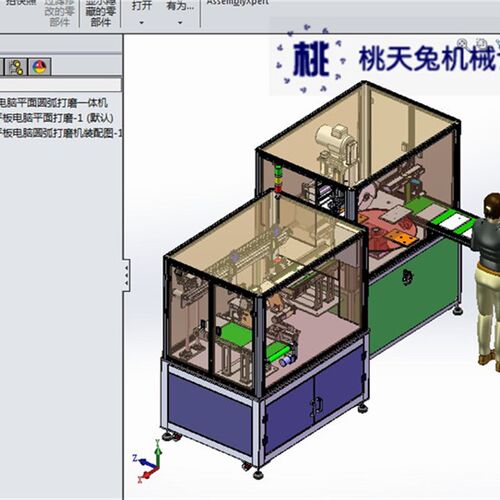 电脑全自动智能抛光机设备3D图纸 非标自动化设备3D图纸