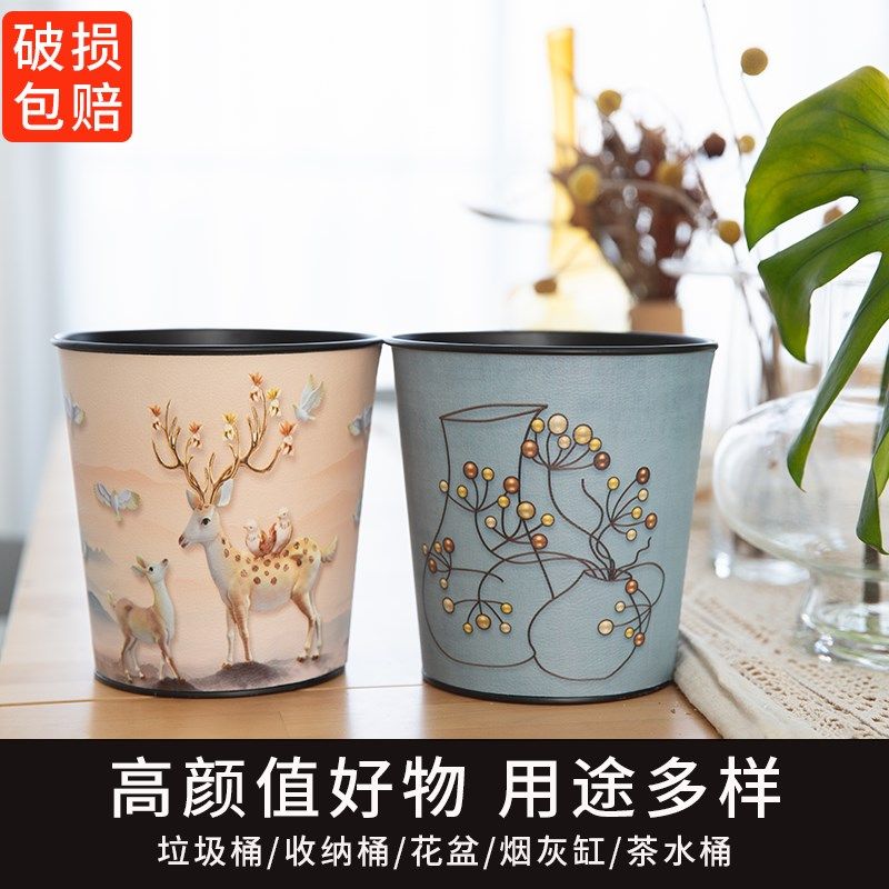 创意新款桌面小号垃圾桶餐桌铁艺防水可爱高颜值迷你家用办公室,家庭/个人清洁工具,垃圾桶,淘宝优惠券,粉丝福利购,淘宝优惠卷