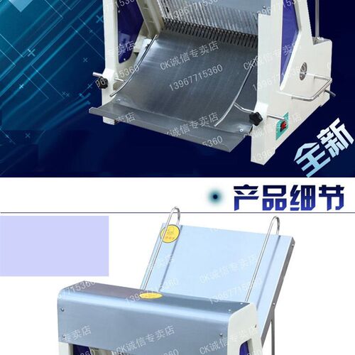 方包切片机 商用面包切片机 切面包机块机 吐司切片机器 馒头片