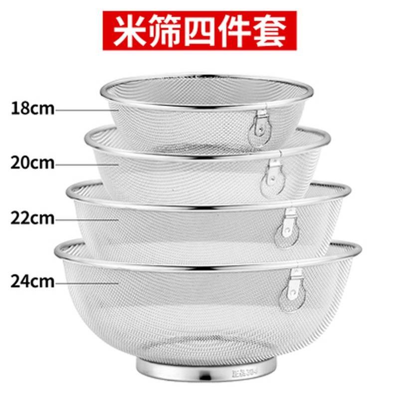 304 201不锈钢洗菜篮厨房沥水盆家用淘米器淘米盆洗米盆洗米筛,清洗/食品/商业设备,洗筐机,淘宝优惠券,粉丝福利购,淘宝优惠卷