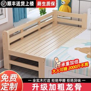 实木儿童拼接床带护栏加宽宝宝床男孩女孩公主床定制婴儿床拼接床