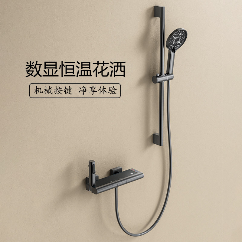 枪灰色简易恒温花洒家用洗浴金色极简增压喷头全铜数显冷热淋浴器,家装主材,恒温花洒套装,淘宝优惠券,粉丝福利购,淘宝优惠卷