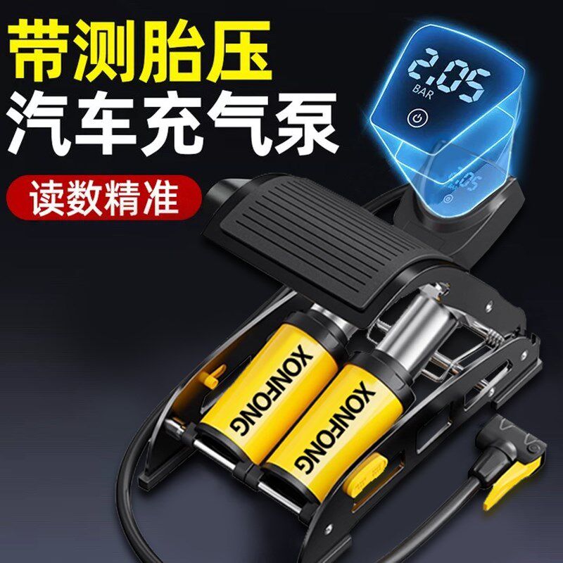 高压脚踩双缸打气筒高压电动车自行车摩托车汽车篮球便携式充气泵