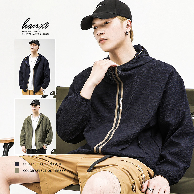 美式潮牌宽松连帽防晒服男设计感小众拉链条纹肌理感轻薄冲锋衣男