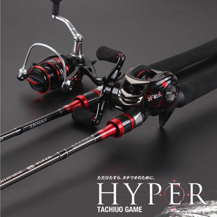 M调/MH调轻雷雷强竿套装双竿稍路亚竿直柄枪柄雷杆黑鱼竿杆打黑竿