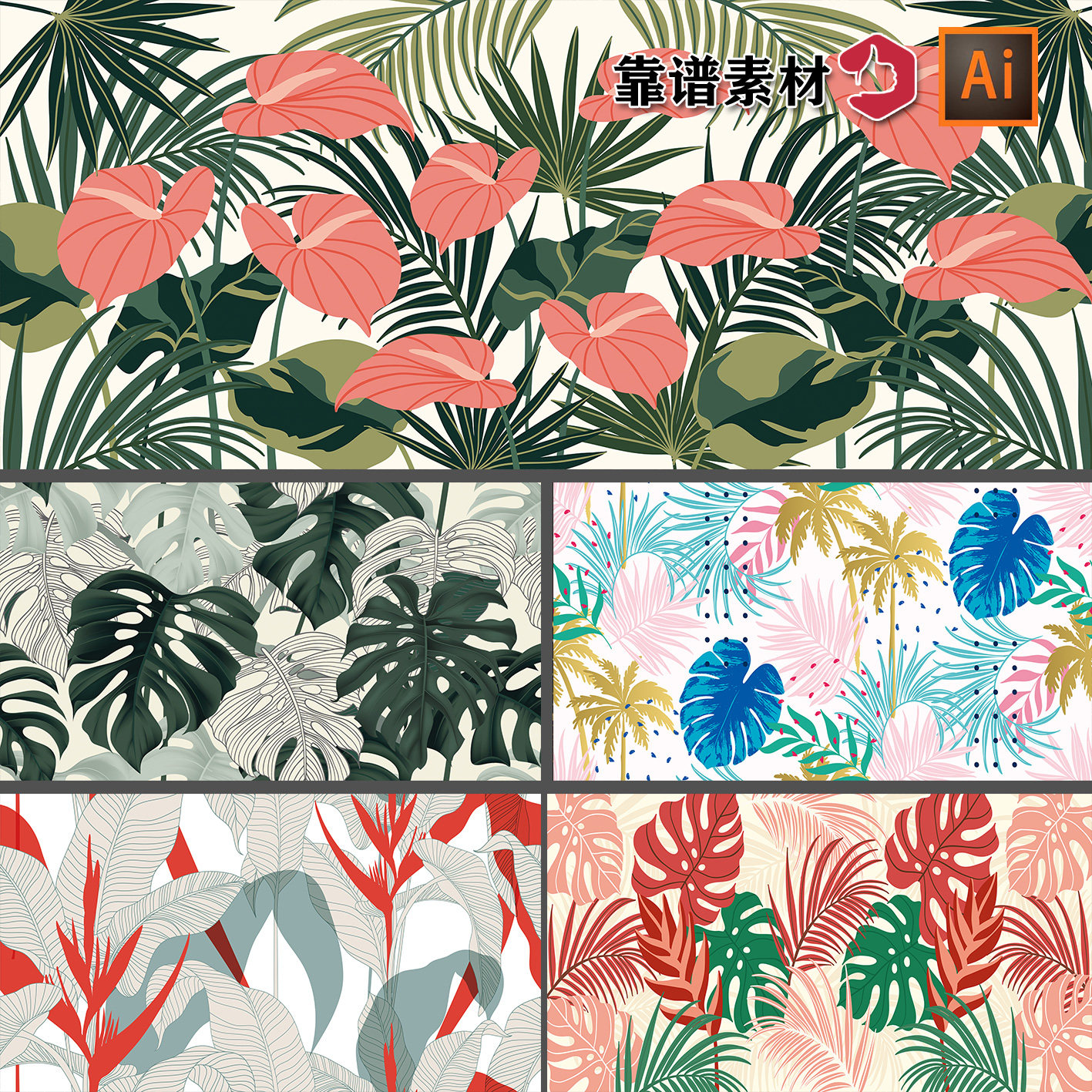 漂亮的夏季热带植物棕榈树叶子时尚墙纸印花图案AI矢量设计素材,商务/设计服务,设计素材/源文件,淘宝优惠券,粉丝福利购,淘宝优惠卷