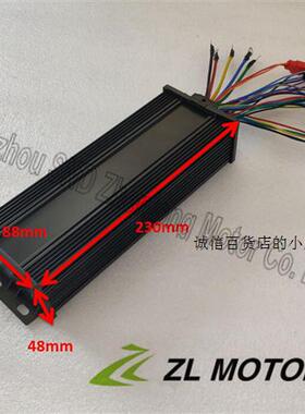 电车改装48V60v72v2000W控A制器18管正弦波 大功率矢量静音控制器