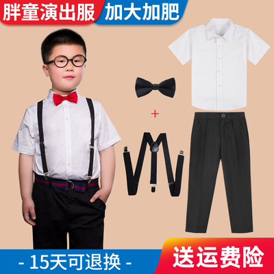 胖童白色纯棉衬衫套装男童加肥加大礼服儿童宽松黑色西裤表演服春