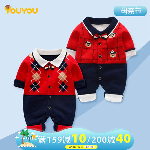 婴儿连体衣春秋外套男宝宝套装新生儿红色满月服衣服春装帅气哈衣