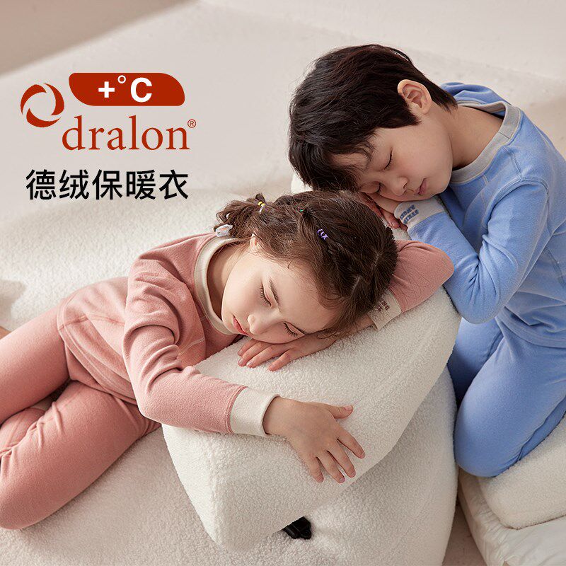 冬季德绒保暖内衣校服内搭儿童内衣套装春秋女童秋衣秋裤无痕内衣