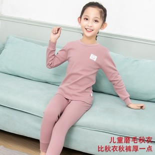 儿童衬衣衬裤 纯棉内穿女宝全棉秋衣秋裤 磨毛 女童秋衣套装 2021新款