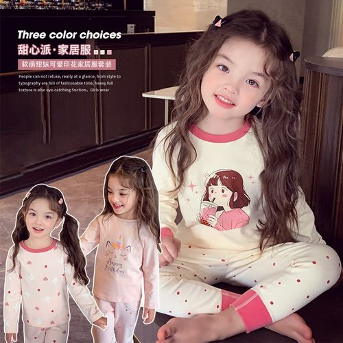 女童秋装睡衣2024新款洋气儿童秋衣秋裤保暖内衣两件套女孩家居服