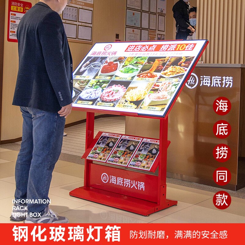 【节能充电款】饭店菜单展示牌立式餐饮落地电子显示屏餐厅菜品价