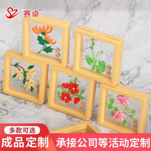 二十四节气手工寒露中国风小学生儿童非遗社团活动衍纸画成品定制