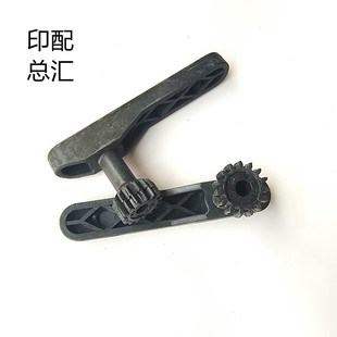 浩勒43 6订头调节扳手配件 6钉头头调节手柄调丝扳手骑马订书机43