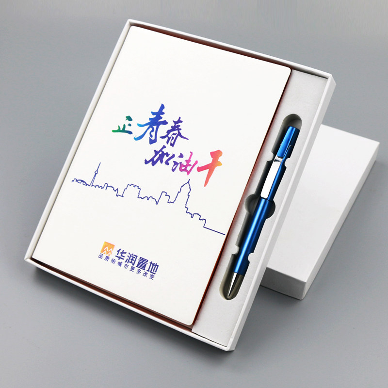 定做A5白色布纹彩边加厚企业商务会议礼品笔记本记事本定制logo