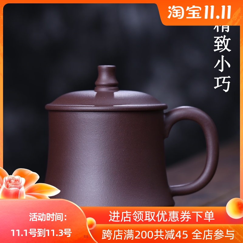 宜兴紫砂杯 泡茶杯子 男女士办公杯原矿紫砂泥非陶瓷带盖杯小容量