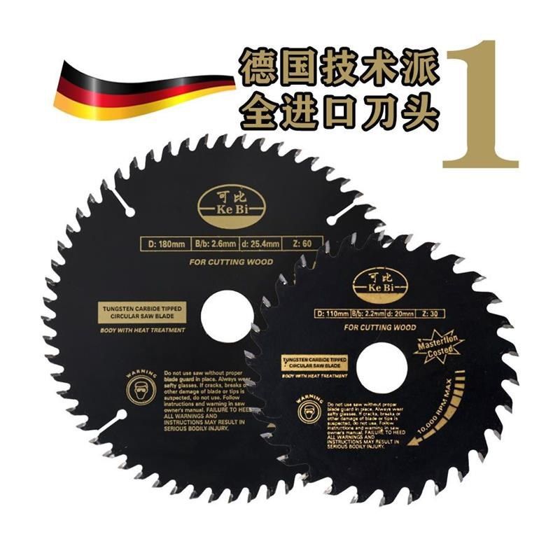 木工锯片圆锯片薄锯片无尘锯片471012寸专业级工业木工工具切割片,标准件/零部件/工业耗材,切割片/磨片,淘宝优惠券,粉丝福利购,淘宝优惠卷