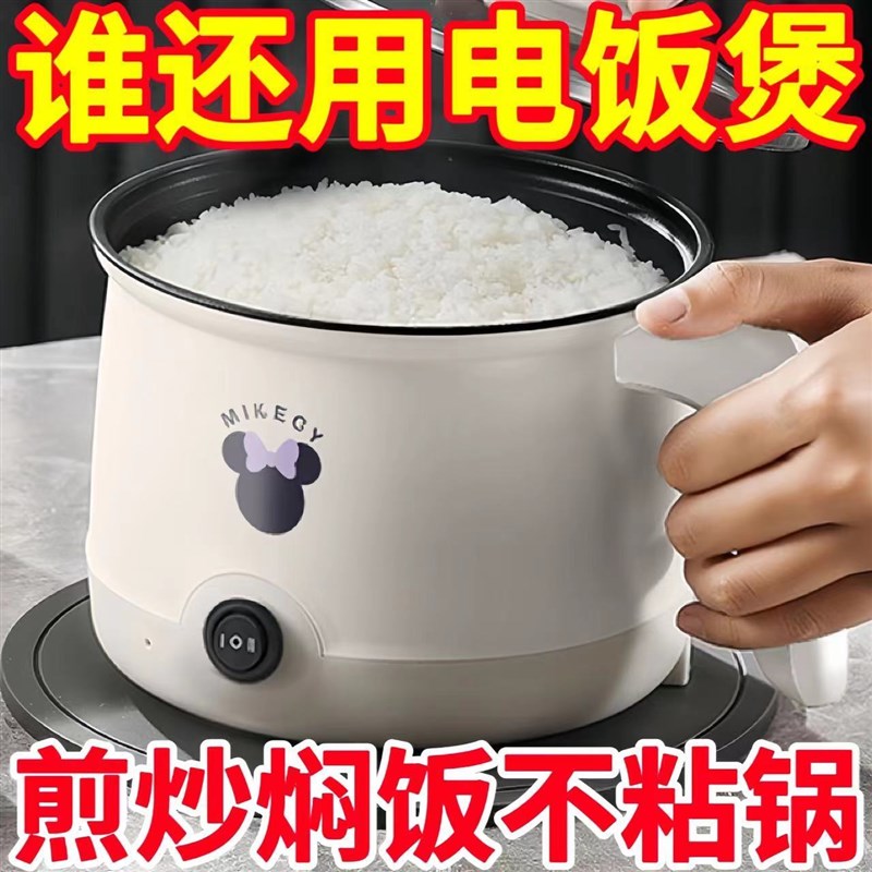 德国全自动电饭锅家用多功能电火锅电热锅电炒锅电煮锅不粘一体锅