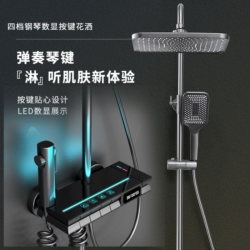 枪灰色数显花洒套装淋浴钢琴按键卫浴发光数显家用铜体花洒套装,家装主材,恒温花洒套装,淘宝优惠券,粉丝福利购,淘宝优惠卷