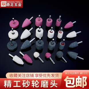 棕刚玉砂轮磨头 金属电动打磨小电磨机用圆柱圆锥形6mm抛光电磨头
