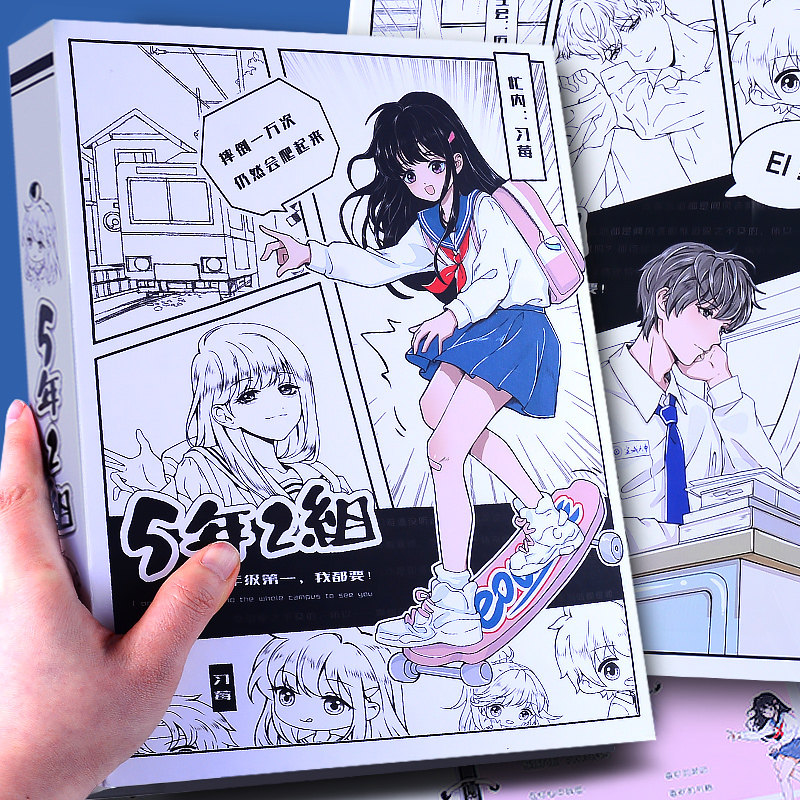 同学录小学生六年级二次元卡通动漫风小众高级感活页本毕业纪念册