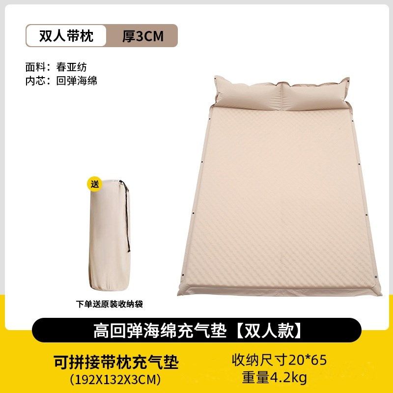 户外加厚5cm自动充气垫露营防潮垫户外帐篷睡垫双人充气床露营垫