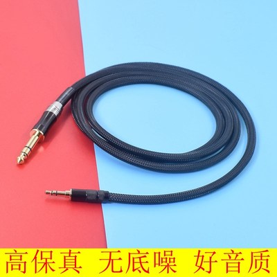 3.5转6.35音频线6.5mm公对公手机电脑电子琴调音台功放音箱转接线