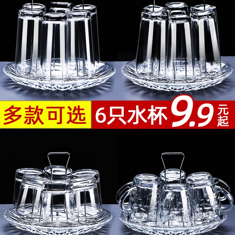 玻璃杯水杯家用套装杯子客厅喝水啤酒杯耐热招待客人喝茶茶杯一套