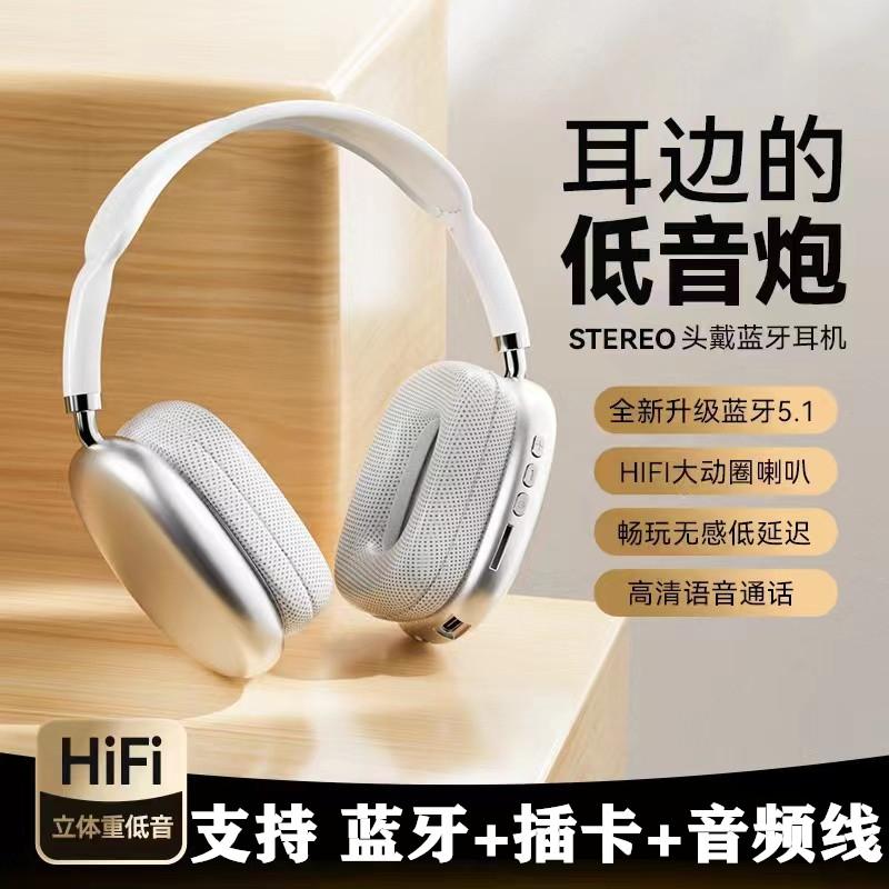 头戴耳机复古无线蓝牙降噪隔音大耳罩超长待机手机通用高清通话,影音电器,降噪头戴耳机,淘宝优惠券,粉丝福利购,淘宝优惠卷