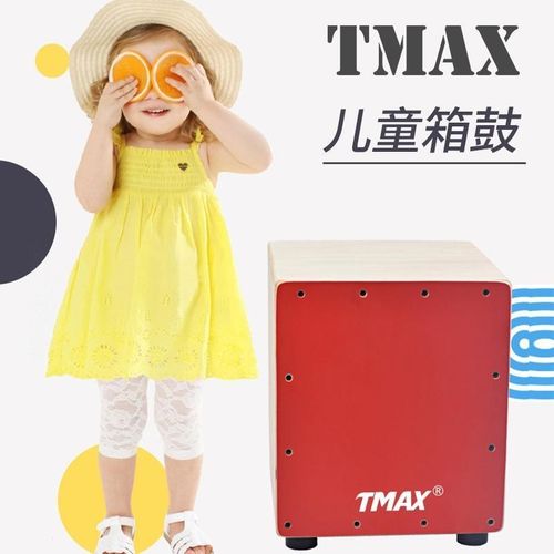 卡宏鼓箱鼓实木坐鼓箱打击乐器儿童初学者手拍卡洪鼓拍箱吉他弦